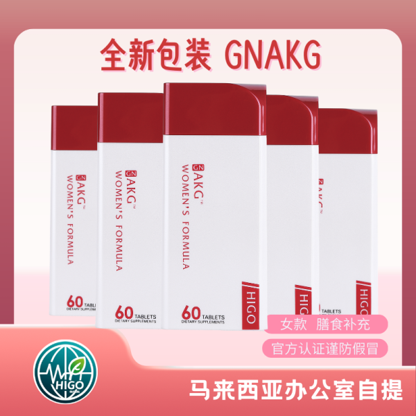 GnAKG女士逆龄SVIP套餐