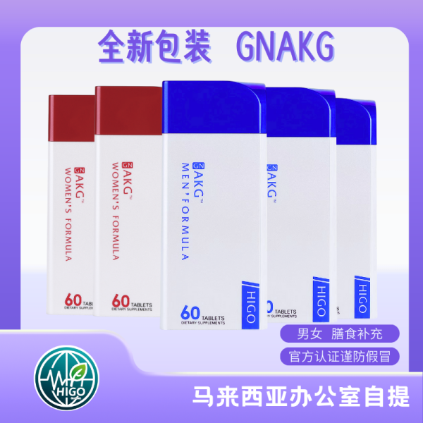 GNAKG男*3女*2 逆龄组合