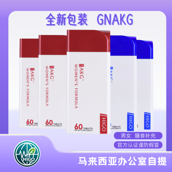 GNAKG女*3男*2 逆龄组合